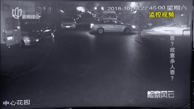 无罪还是故意杀人?男子深夜遇醉汉拦车,拖至小区路中央后醉汉被碾死