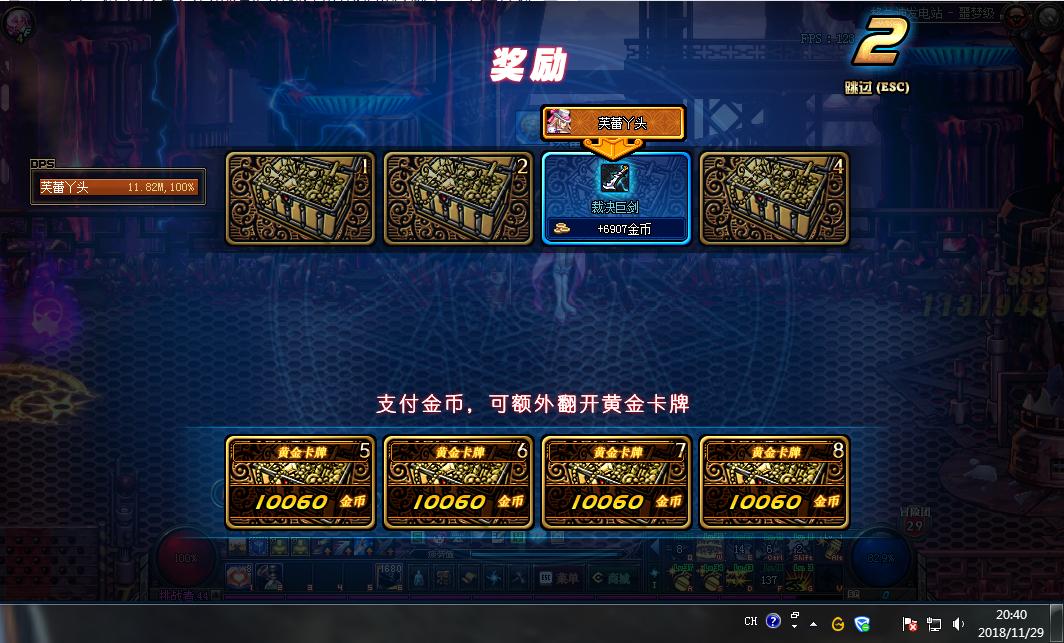 dnf经济制裁,dnf更新后经济制裁