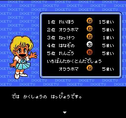 热血新纪录原声,热血新纪录柔道道具介绍