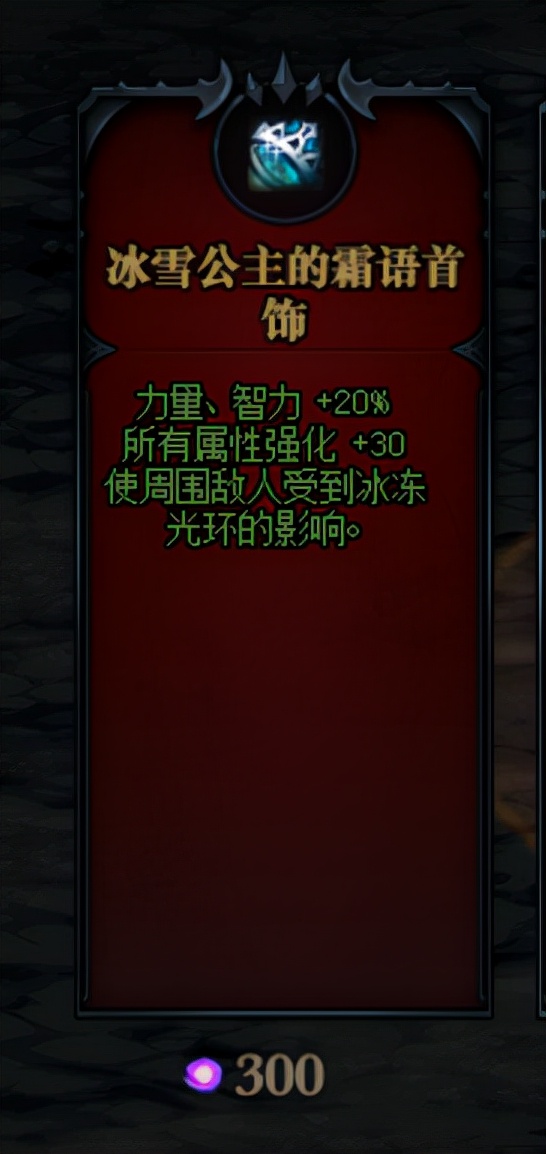 dnf流派选择思路,dnf抉择2.0攻略