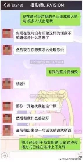 19元，35位女性私照曝光：你的隐私，正在被人窥探