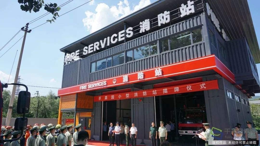烈火之敌的归所，5分钟到场的绝对保障——消防站