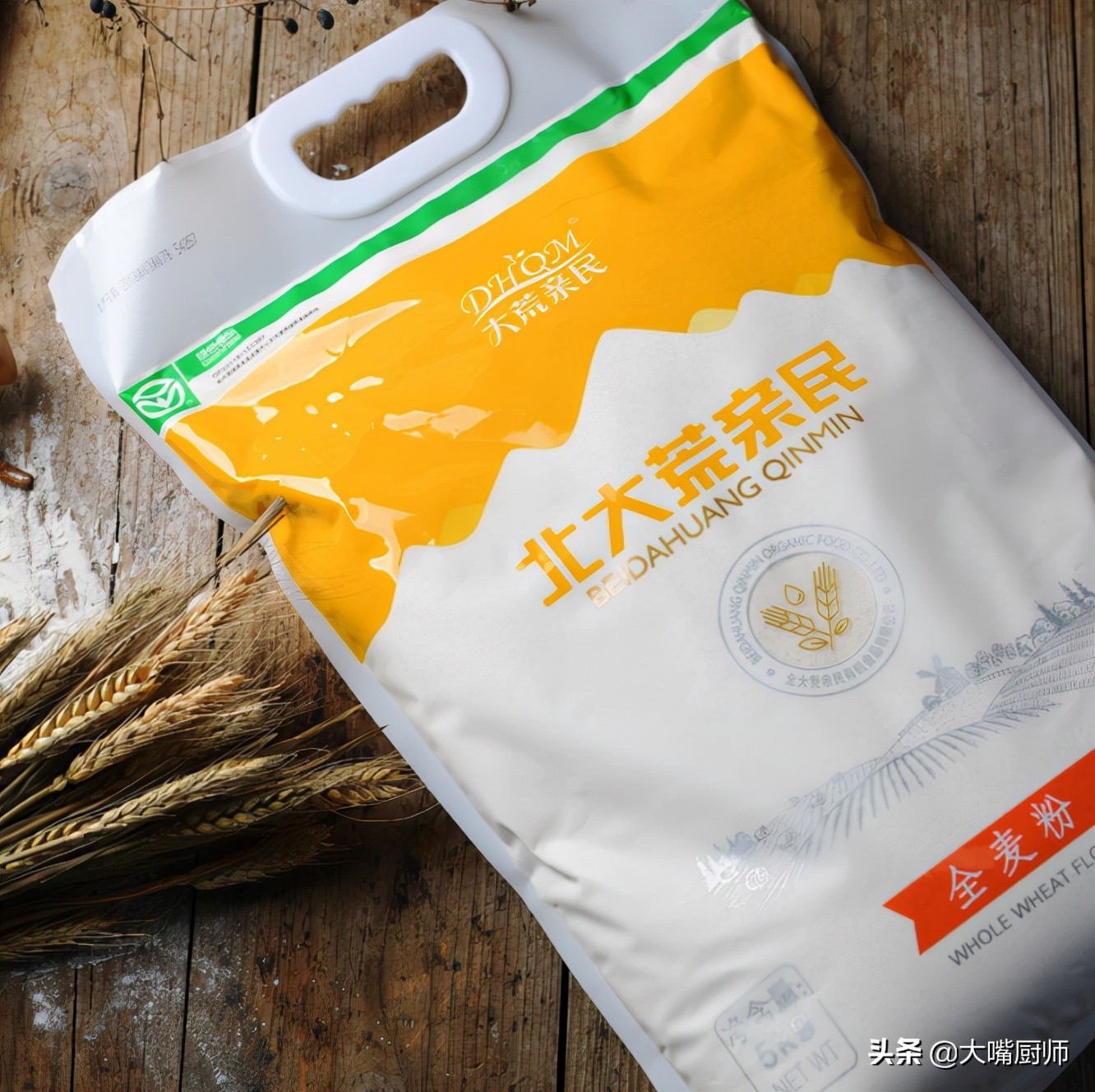 标准面粉和全麦粉的区别,什么牌子的面粉是全麦粉