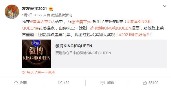 我证明:纯情少年华晨宇真的没有整容没有植发没有情人没有私生子