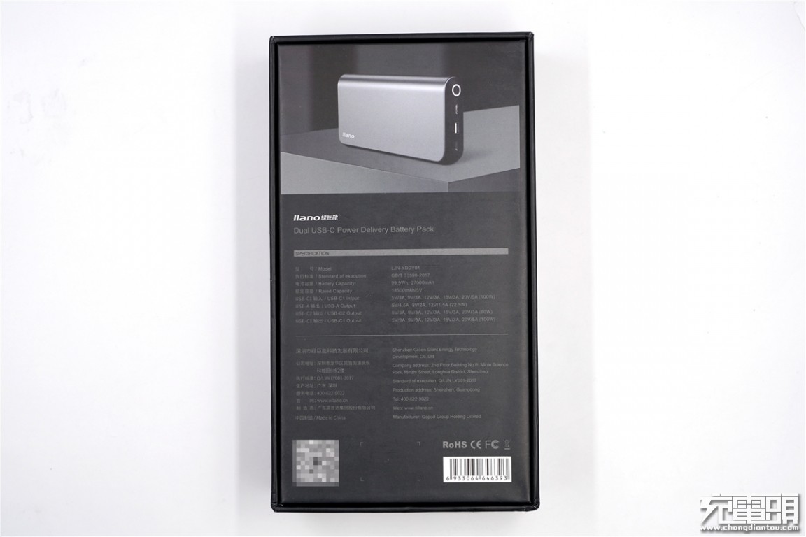 巨能移动电源拆解,绿巨能移动电源评测