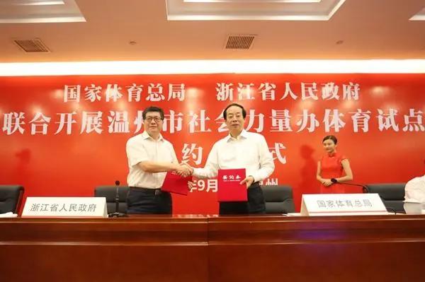 体育让生活更美好550字,体育改革2025浙江