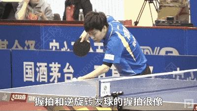 勾手发球和逆旋转发球,勾手发球的手法和步法是怎样的