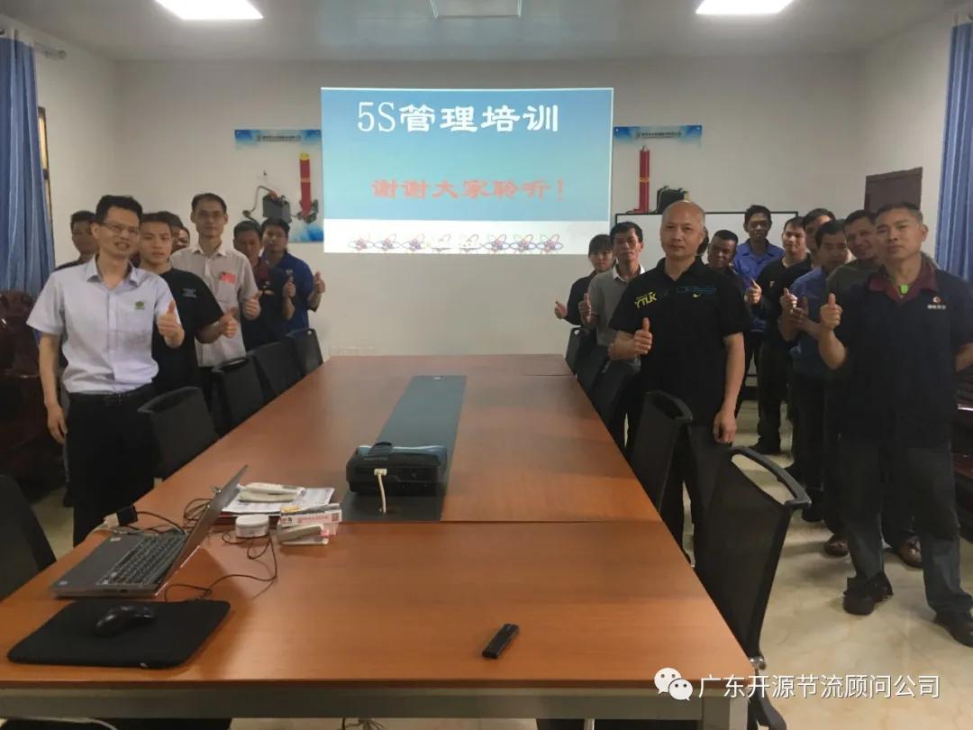 祝贺柳州双吉机械股份有限公司“精益运营管理变革”圆满结案