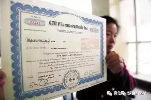 扒开“原始股”*局骗***裤底**，你的钱到底是怎么没的？