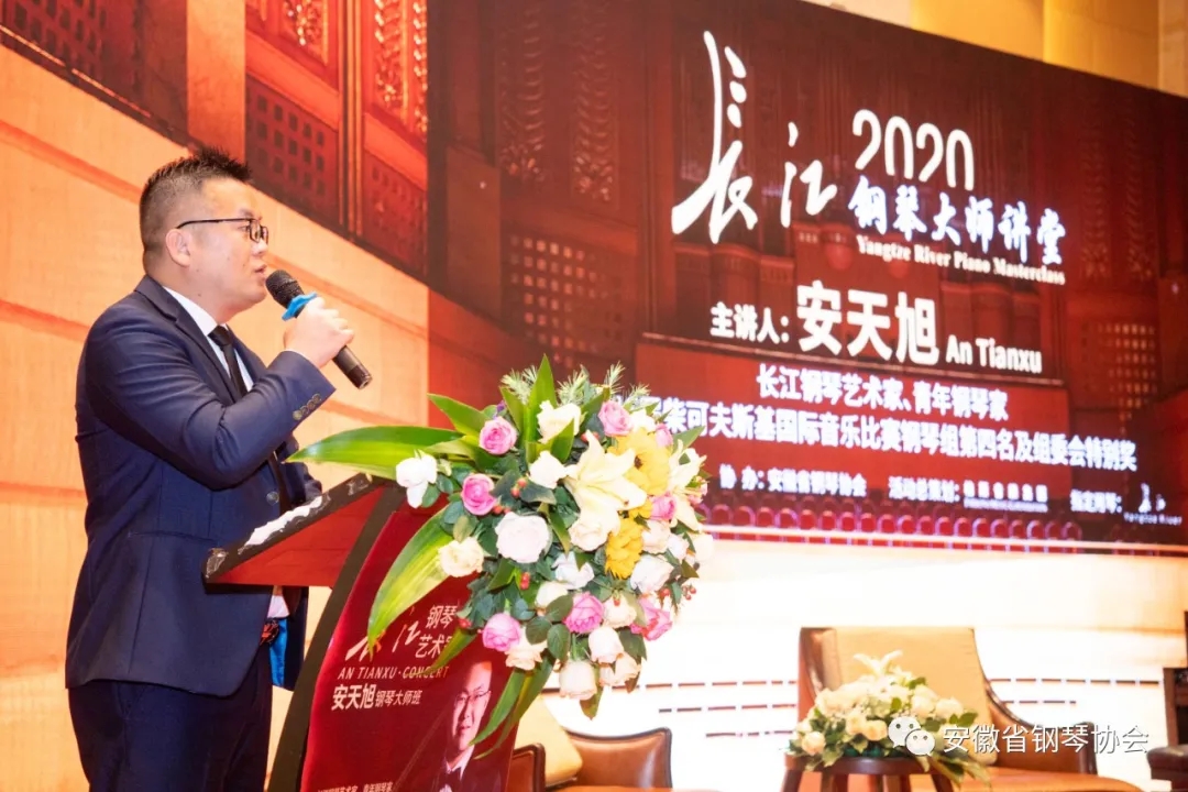 安天旭长江钢琴视频,安天旭钢琴免费直播课