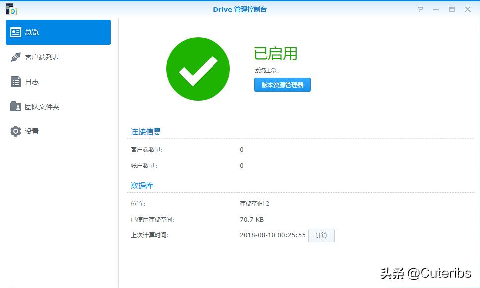 移动办公极品新宠出差*党**最佳拍档DS416slim迷你小NAS了解一下