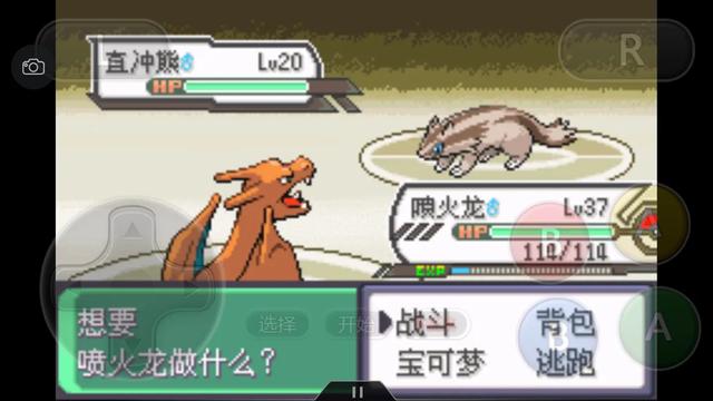 口袋妖怪究极绿宝石4图文攻略,口袋妖怪之究极绿宝石四解说