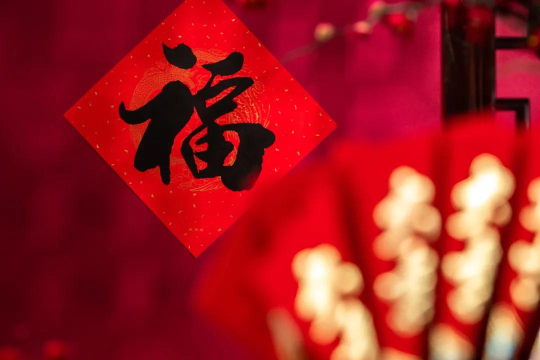 金牛送福贺岁迎新,金牛贺岁除夕送福