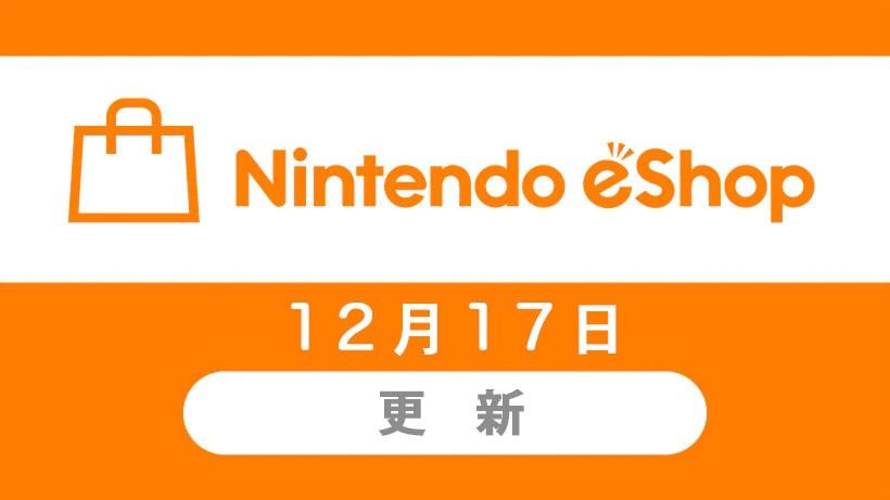 2019年12月30日新闻,2022游戏新闻