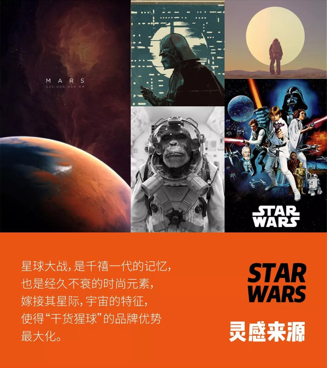 干货猩球x3721设计|百果园干果品牌形象设计