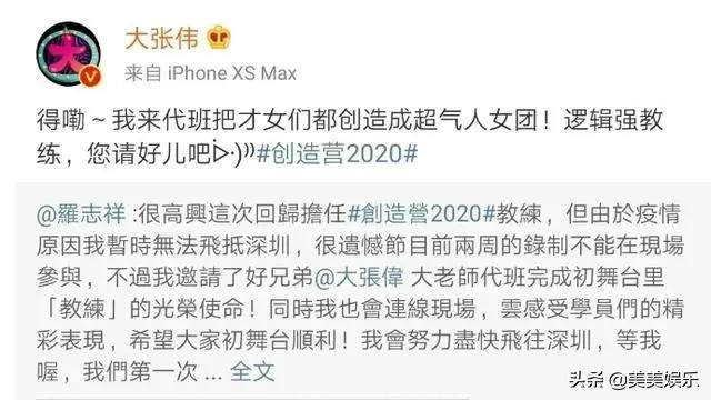主持圈内幕有哪些,主持人因网上曝光被开除