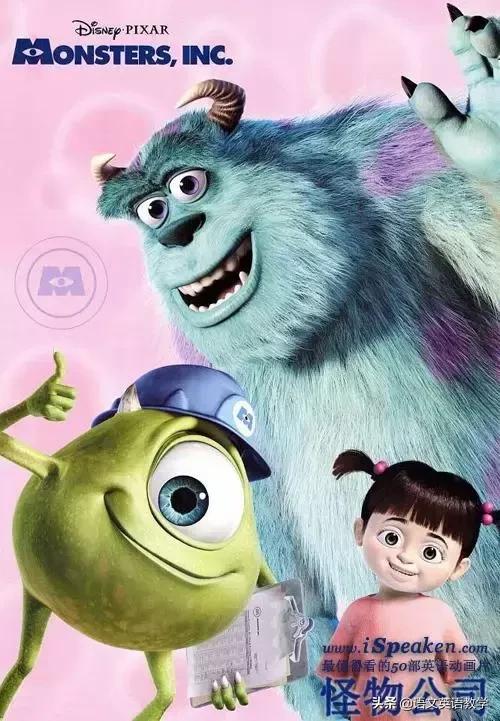 适合3到6岁学习英语的英语动画片,适合英语学习的50部英语电影