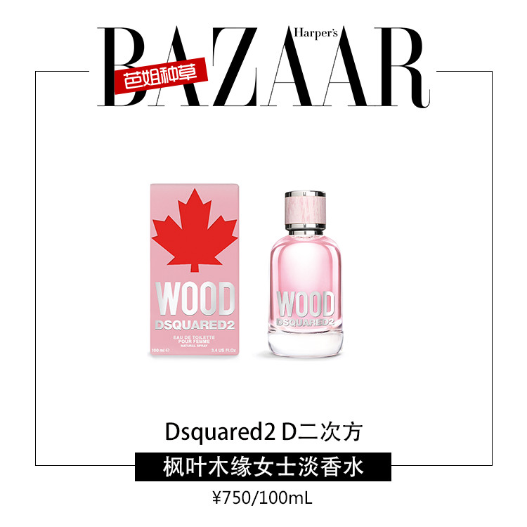 我私藏的“不撞香”香水，没想到还是藏不住了