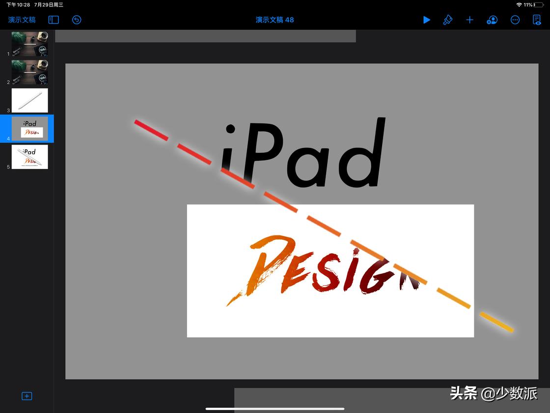 ipad怎么做简单动画效果,ipad剪辑动画效果