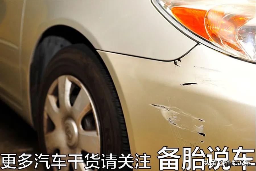 花小钱办大事,小划痕真的能用补漆笔解决吗?车主:补完就后悔了