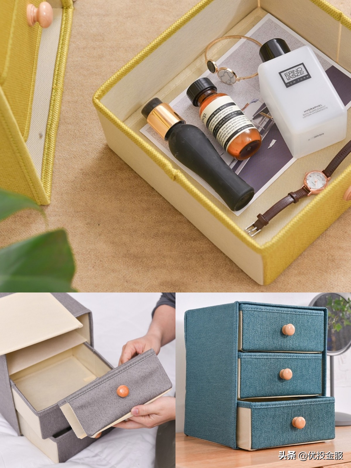 优投金服:不花钱的女神节,尽在U惠商城!