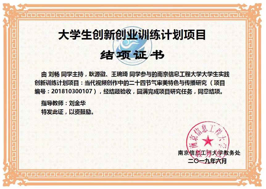 江苏省美女学霸,江苏学霸女神