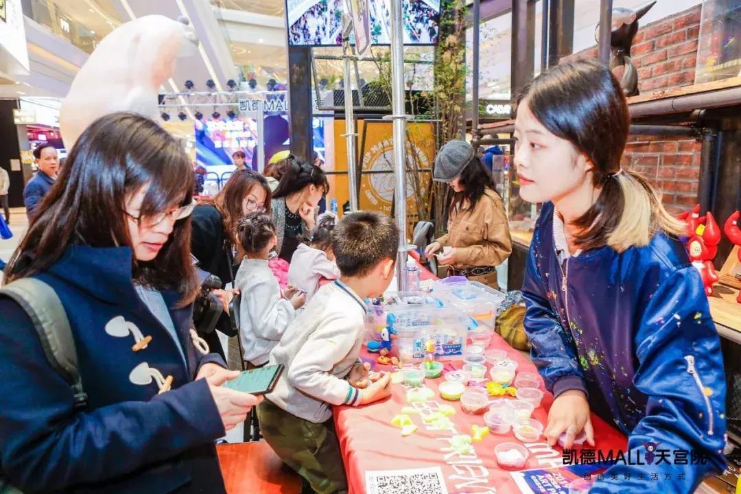 美好生活妙想者凯德MALL·天宫院积极探索“艺术大众化”