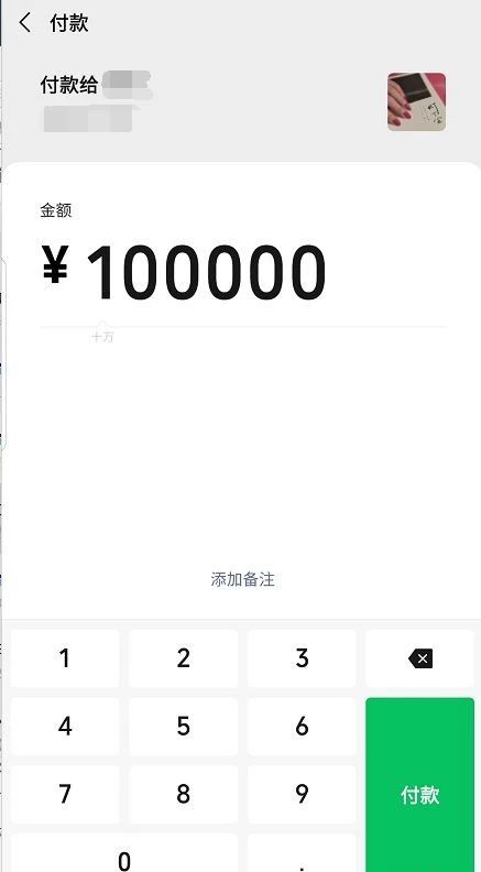 微信重磅更新：小程序、公众号、朋友圈、转账，一个没跑掉