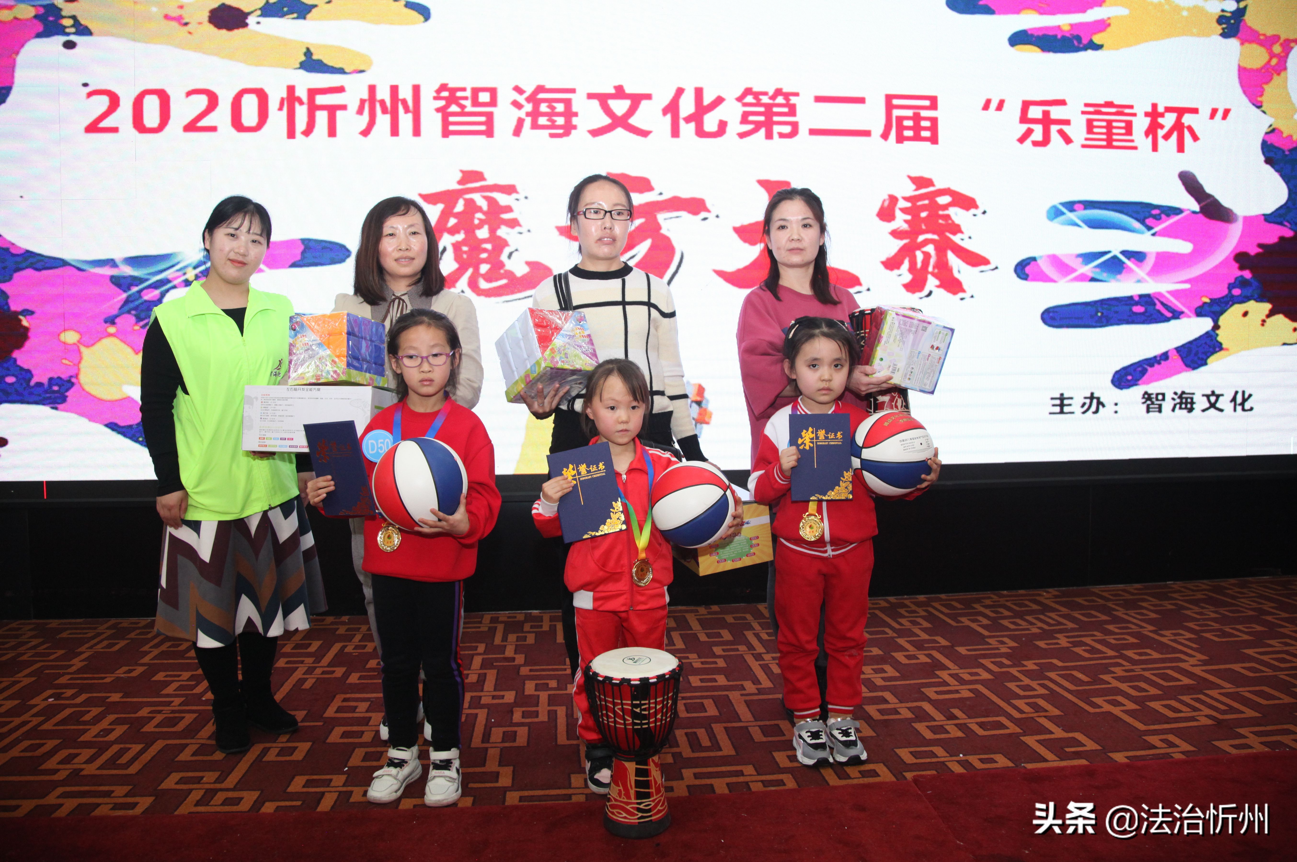 2020年忻州智海文化第二届“乐童杯”魔方大赛圆满礼成
