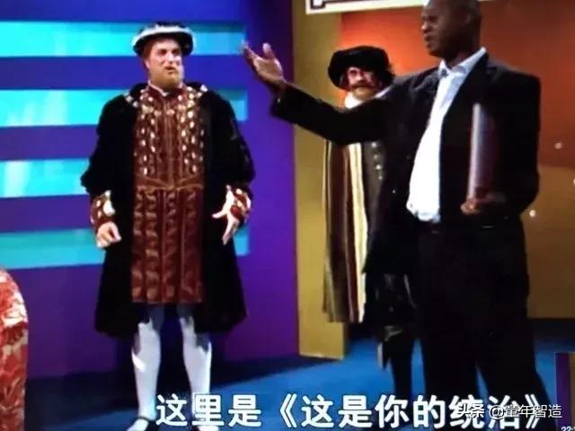 砍头、神曲、吃心脏…BBC另类儿童节目,树了最正的历史观