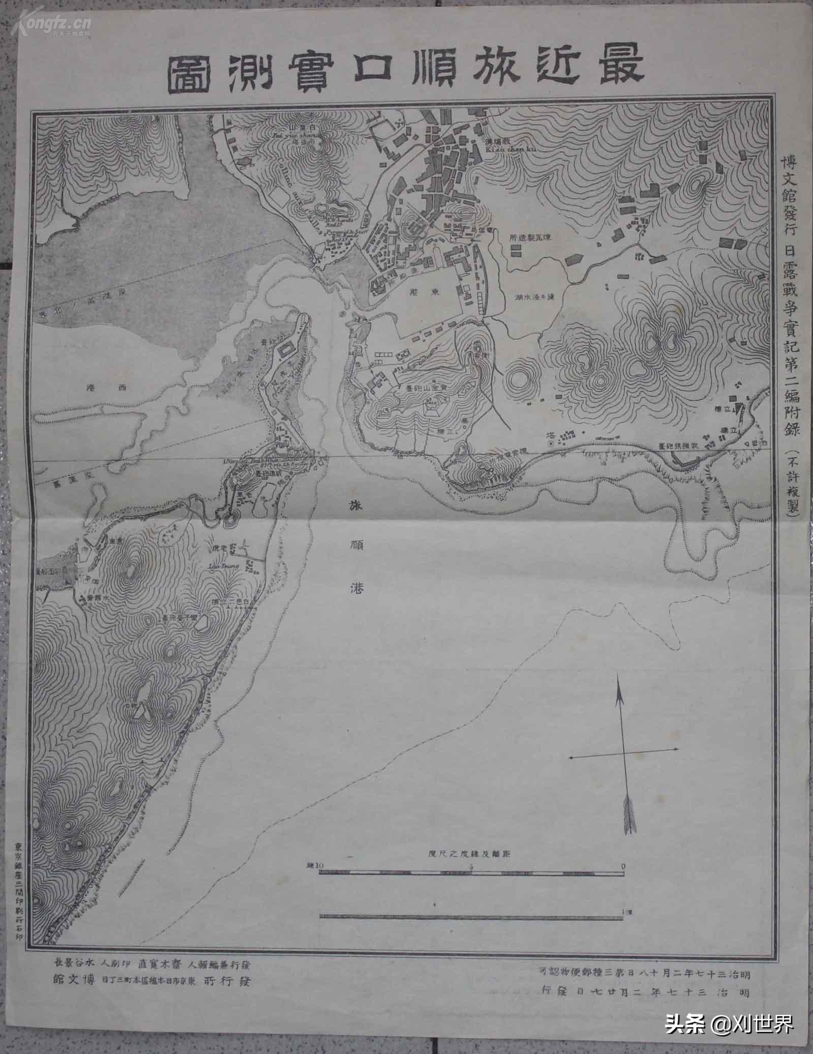 历史上的大连足球,大连足球历史