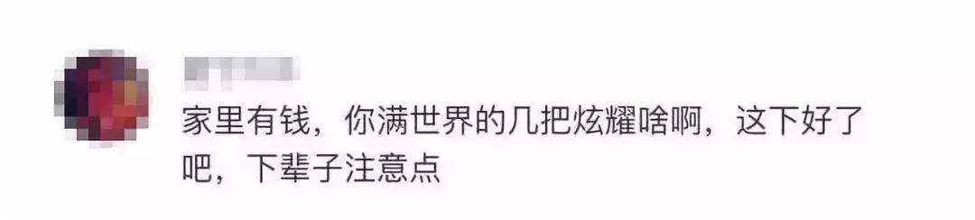 “我在卖鞋，你却觉得我在*身卖**”：层次低的人，到底有多可怕？