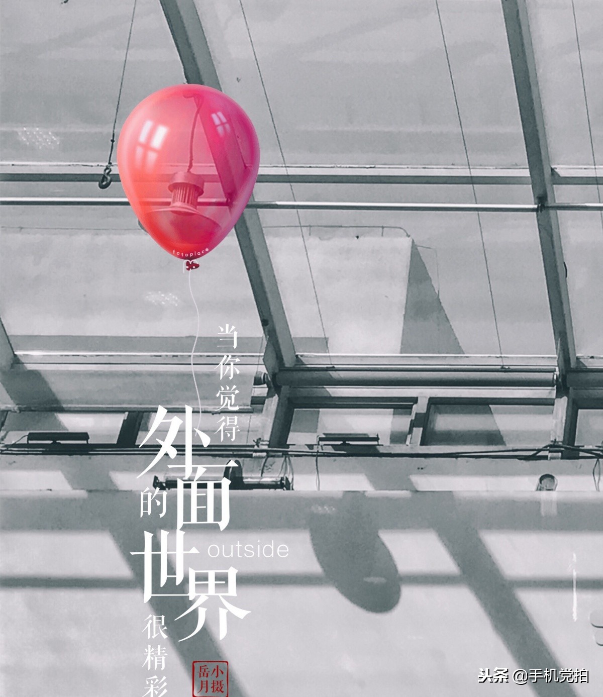 怎么给照片加上一缕阳光,小清新照片逆光怎么调出阳光感