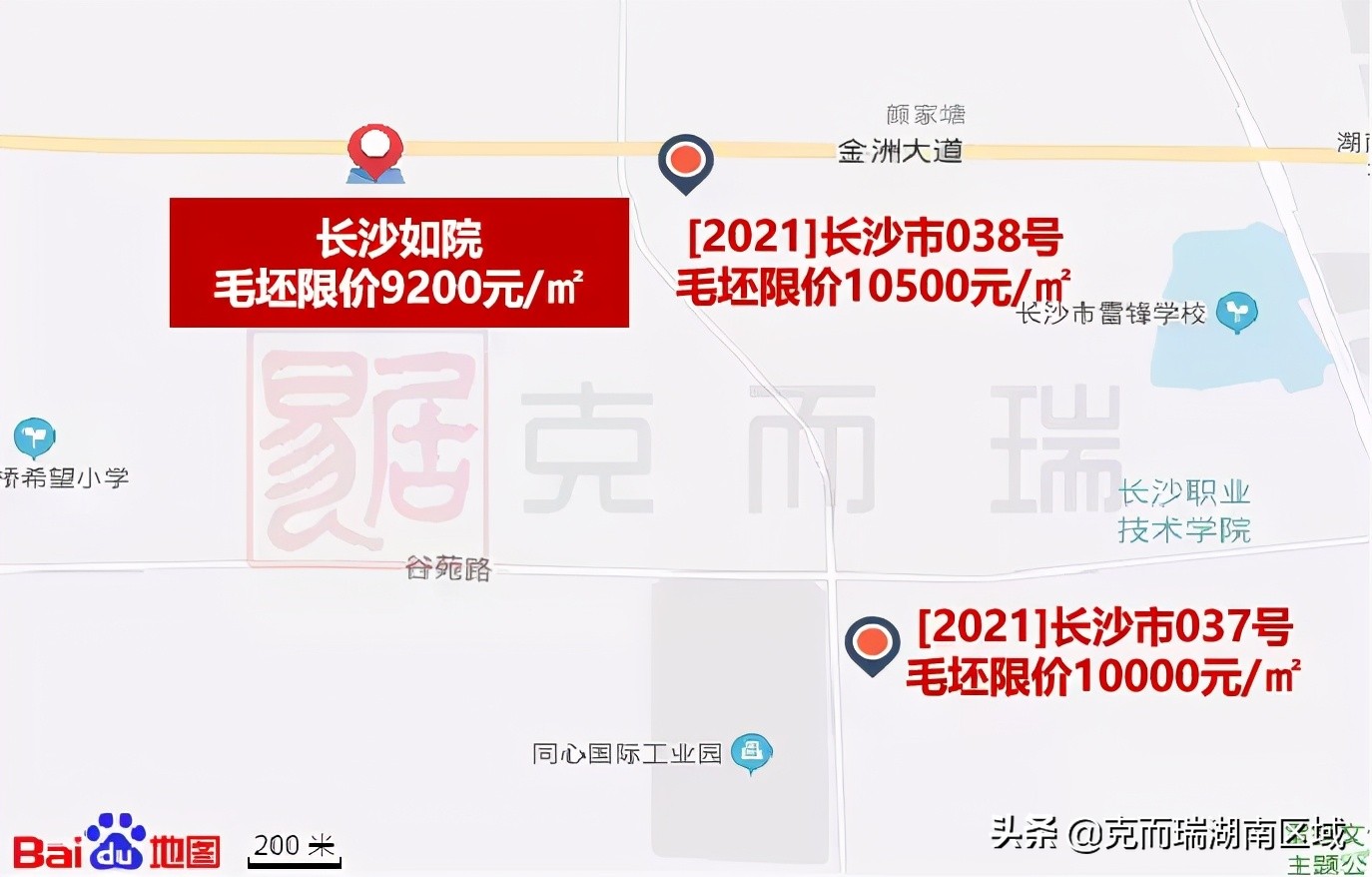 长沙如院一期园林绿化,长沙如院配套