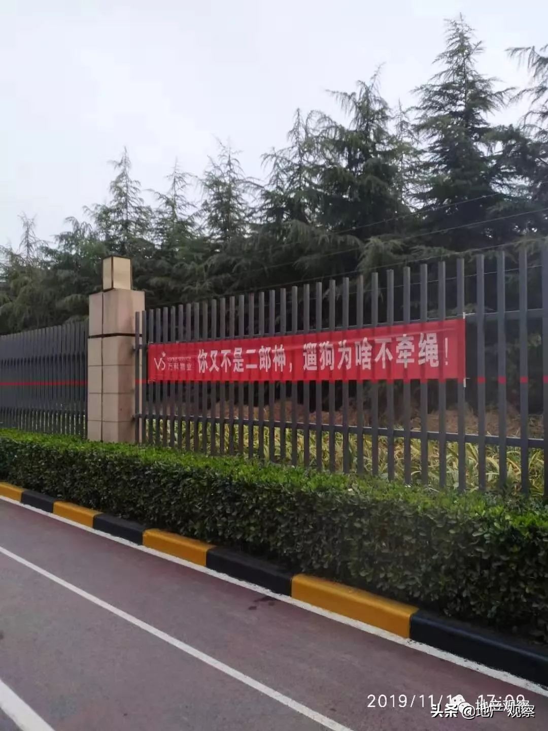 鍗楅槼姘稿▉鐗╀笟鍜屽缓涓氱墿涓氬摢涓ソ,寤轰笟鐗╀笟鍜屼竾绉戝摢涓ソ