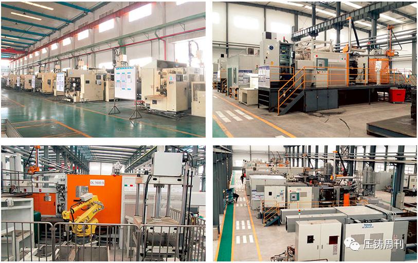 「压铸周报」铭利达在惠州购地3.6万平米；压铸名企嵘泰工业拟在A股上市；宝钢金属成云海金属第二大股东