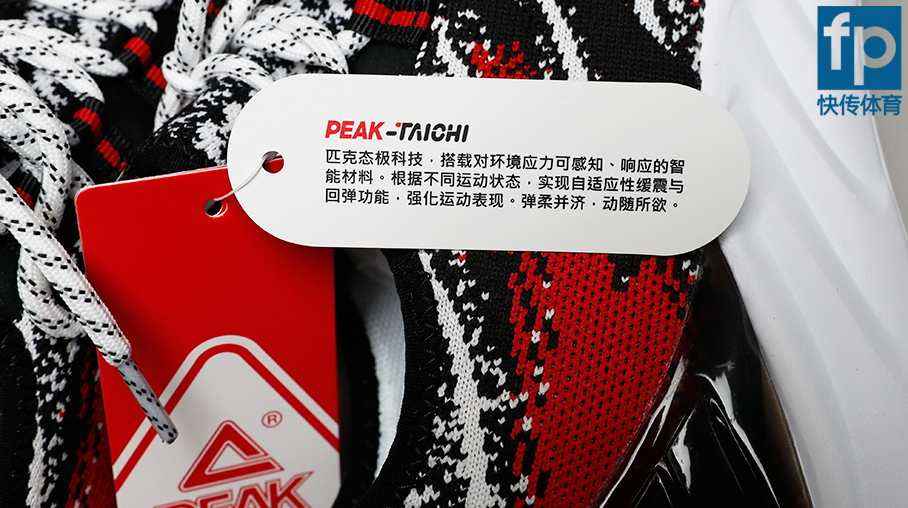 匹克态极2警告色开箱,匹克态极小球测评