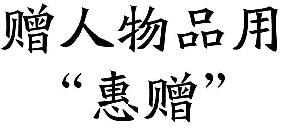2023十大语文差错,2022年十大语文差错发布