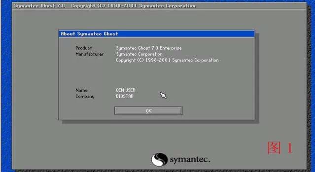 一键ghost重装系统选哪种格式,win7一键ghost重装系统步骤
