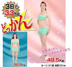 dokkanpremium植物酵素怎么样,dokkanpremium金色植物酵素180粒