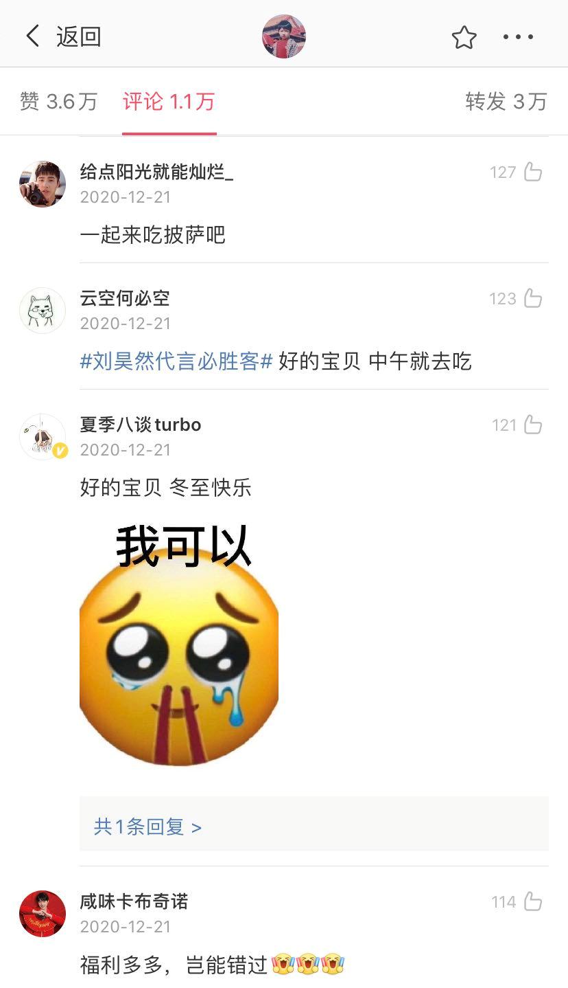 必胜客的发展策略,对必胜客提升品牌形象的期望值