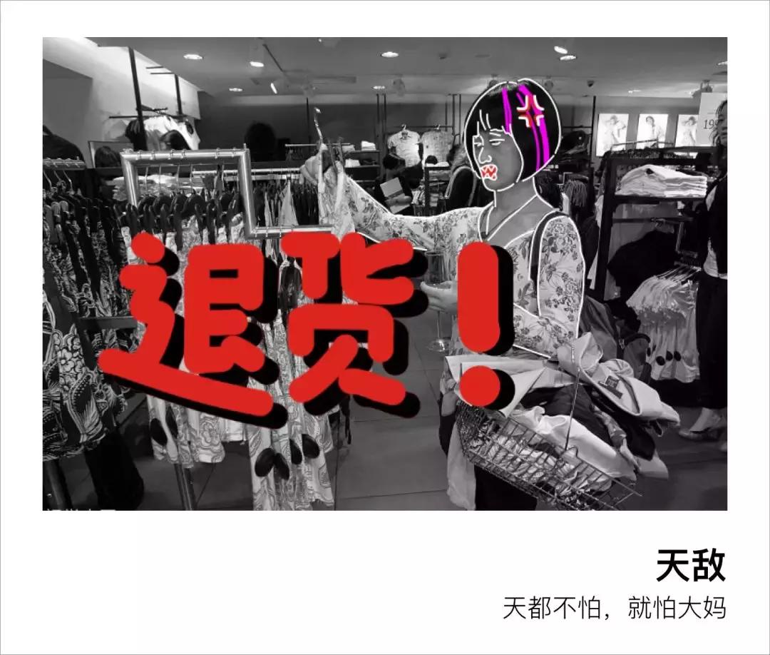 快时尚服装店的简介,试衣间的鞋子有多脏