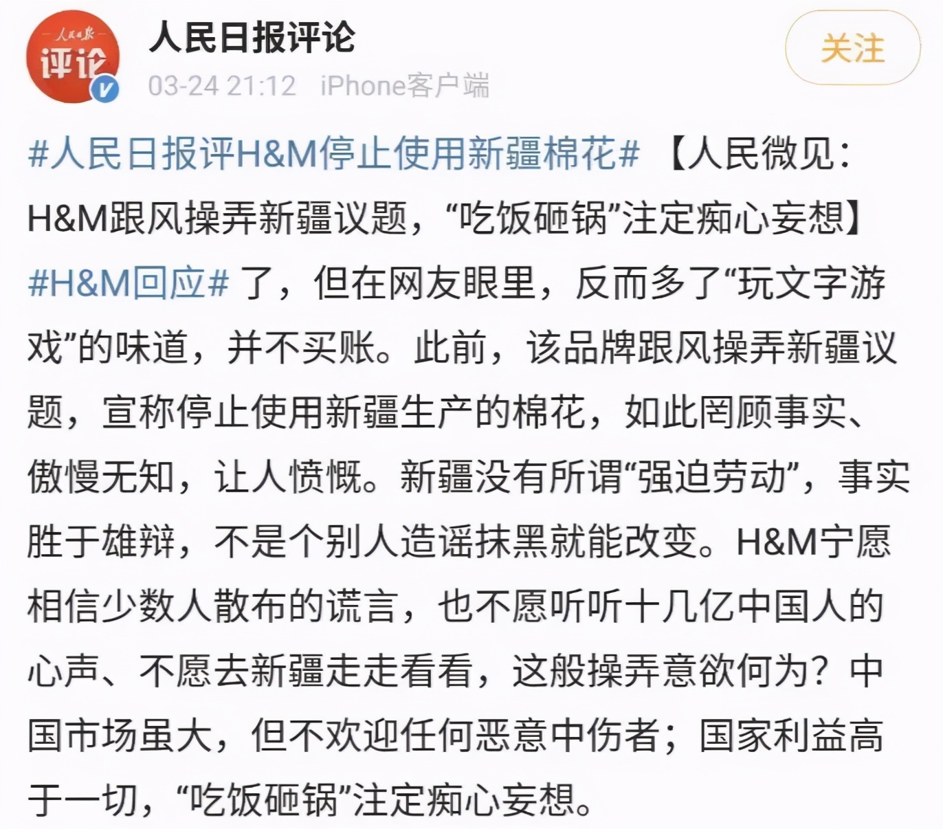 *疆新**有最好的棉花还有惊艳的美食