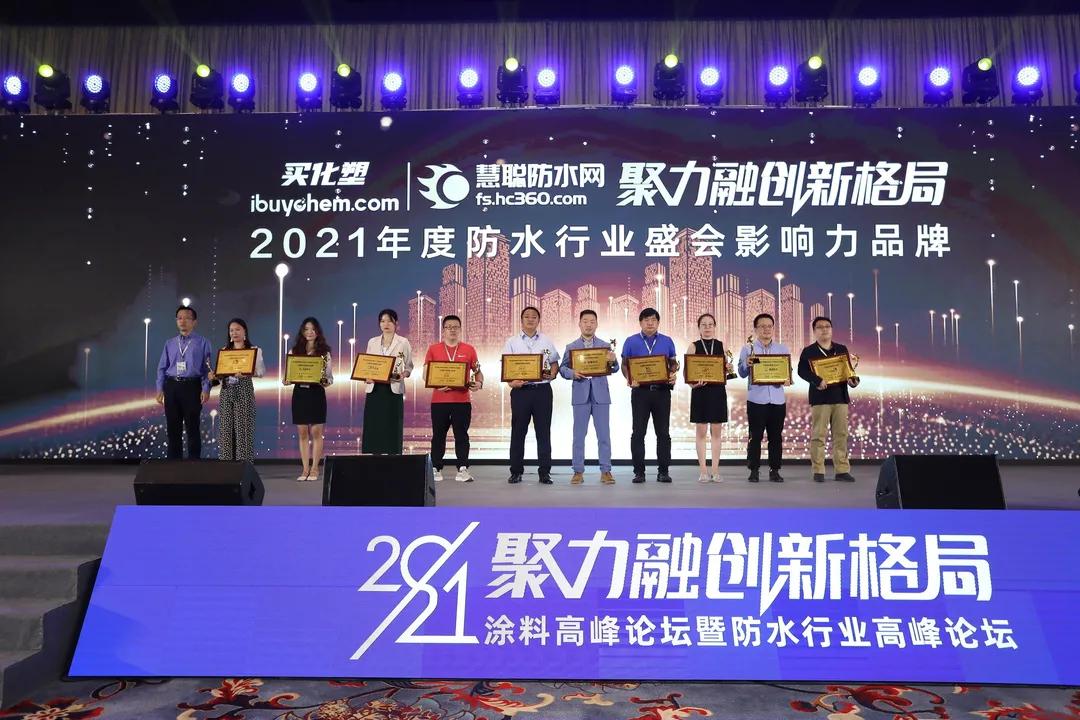 卓宝防水材料是十大品牌吗,卓宝防水企业简介