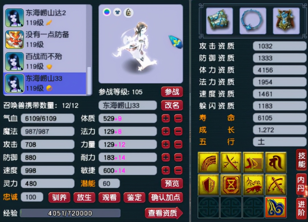 群雄神威32强地府展示,梦幻西游群雄神威决赛视频