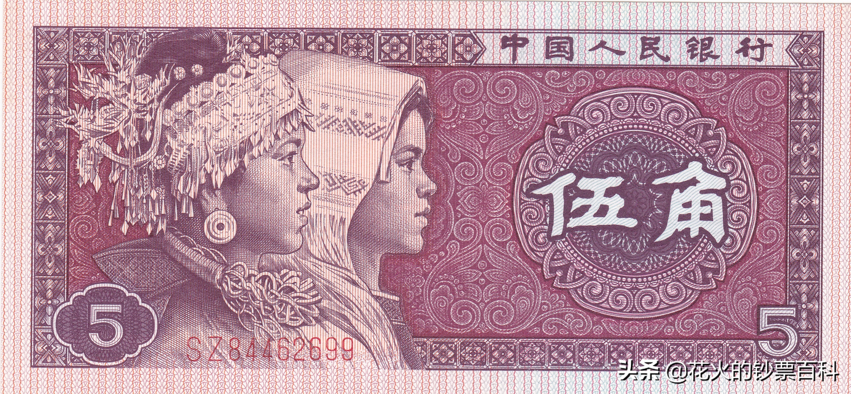 盘点那些特别伟大的人,老纸币上的人物