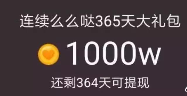 么么哒打脸完整视频,么么哒反套路