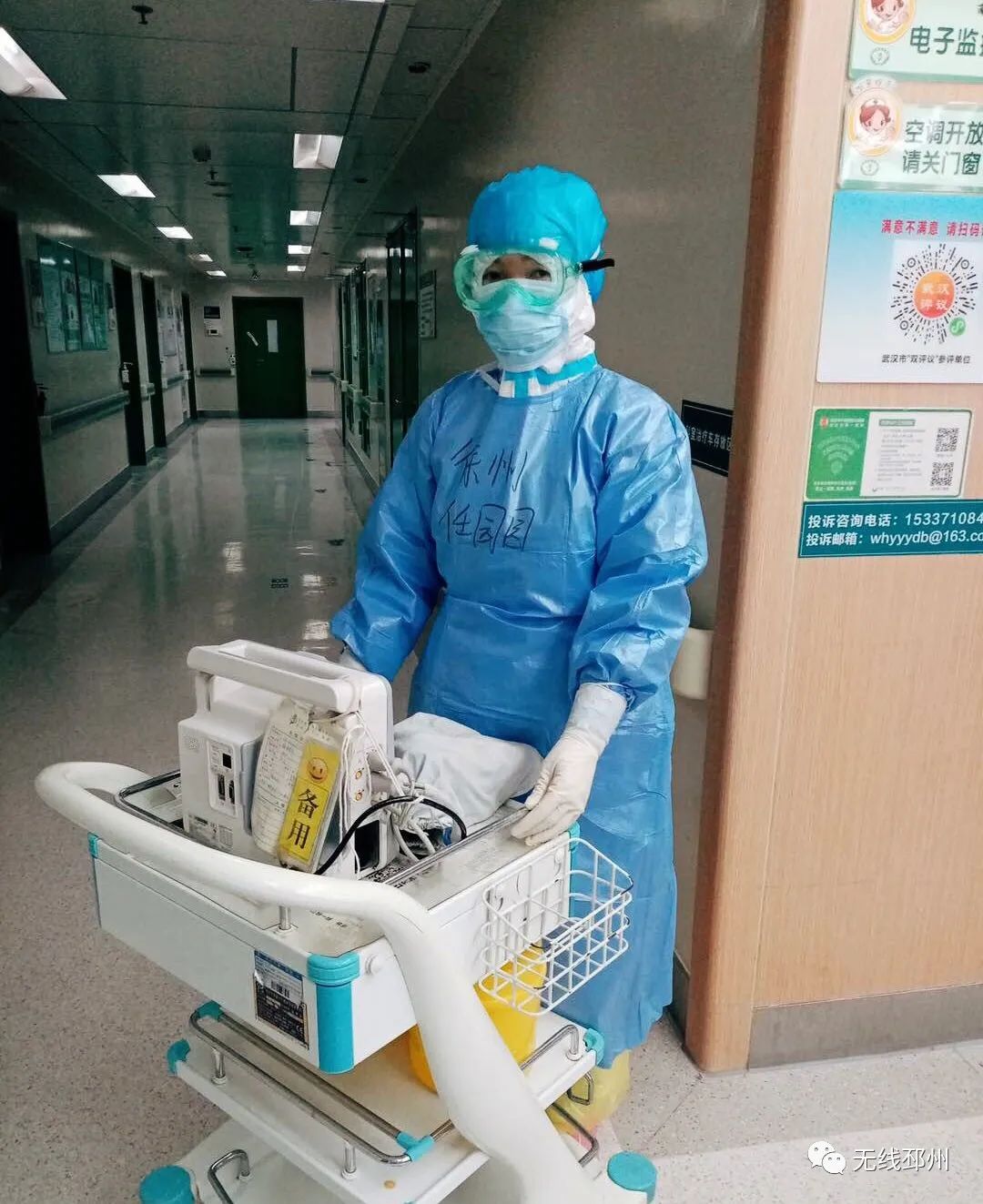 最美逆行者鄂东医疗队,最美逆行者抗击疫情的视频