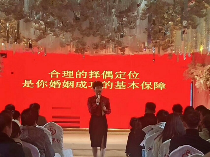 创世纪情缘婚恋优惠团购,创世纪婚恋情缘11