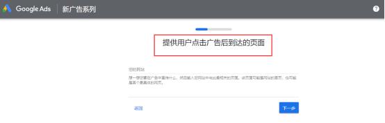googleads推广的4大方法技巧,一个谷歌ads账号可以投放几个广告